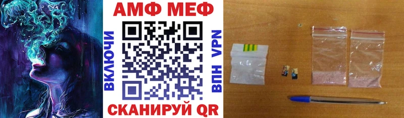 мега зеркало  Гвардейск  Амфетамин Розовый 