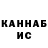 A PVP крисы CK MBanette 049