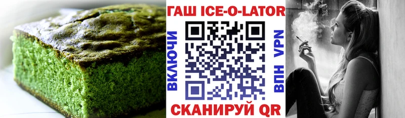 Cannafood конопля  нарко площадка состав  Гвардейск 