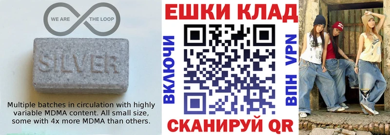 Ecstasy таблы ОМГ ОМГ ССЫЛКА Гвардейск