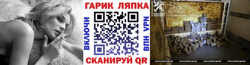 это Telegram  Гвардейск  ГАШ убойный 