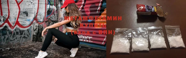 гашиш Верхний Тагил