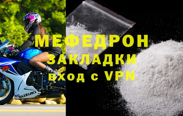 шишки Верея