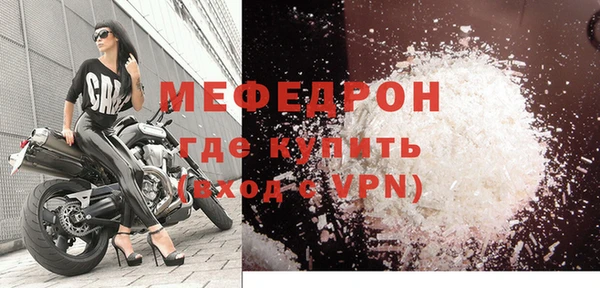 мефедрон Верхнеуральск