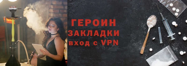 мефедрон Верхнеуральск