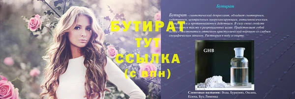 мефедрон Верхнеуральск