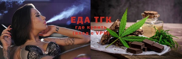 шишки Верея