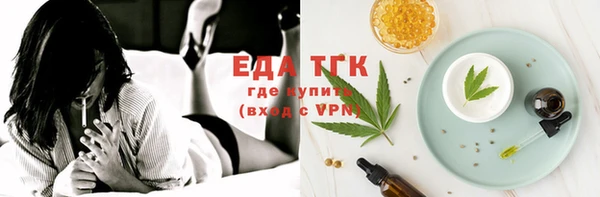мефедрон Верхнеуральск