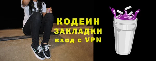 гашиш Верхний Тагил