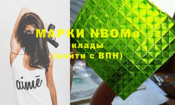 мефедрон Верхнеуральск