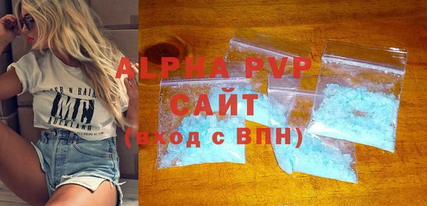 шишки Верея