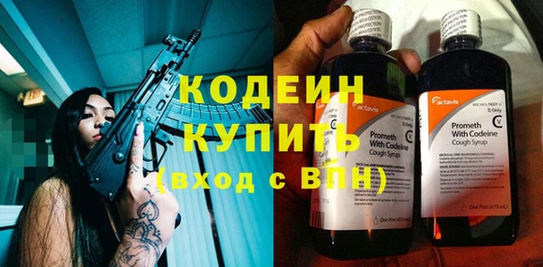 мефедрон Верхнеуральск