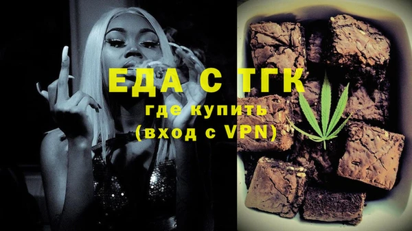 шишки Верея