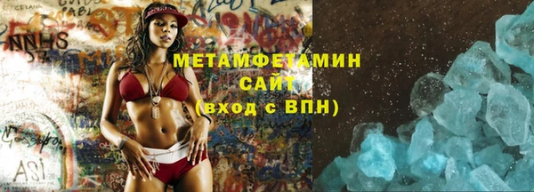 COCAINE Бородино