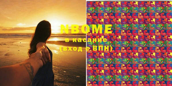 мефедрон Верхнеуральск