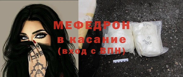 мефедрон Верхнеуральск