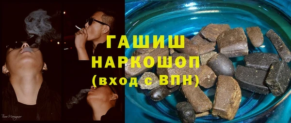 гашиш Верхний Тагил