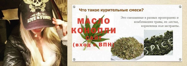 гашиш Верхний Тагил