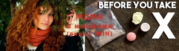 скорость Бронницы