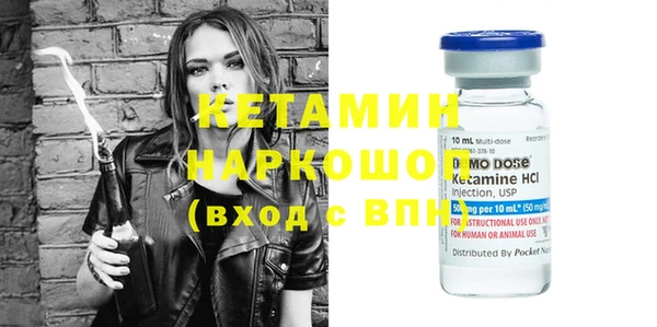 каннабис Бугульма