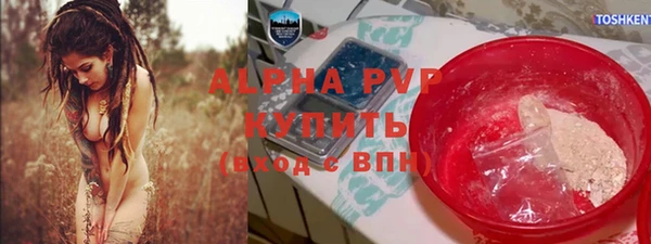 каннабис Бугульма
