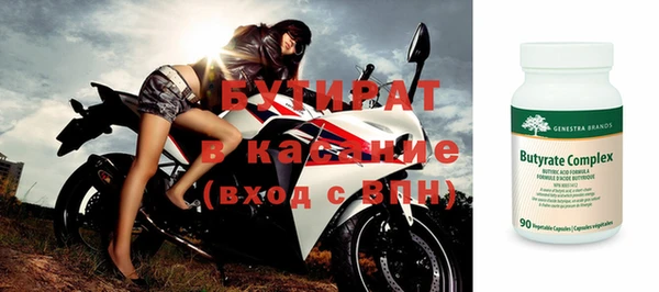 шишки Верея