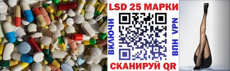 мега ССЫЛКА  Гвардейск  Лсд 25 экстази кислота  продажа наркотиков 