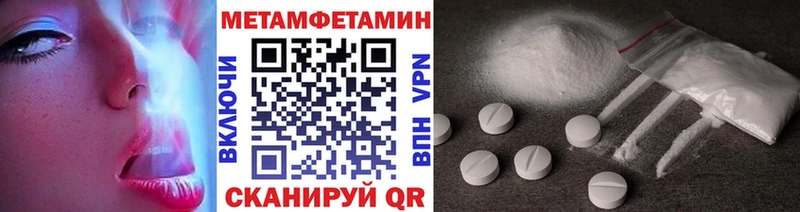 хочу Гвардейск kraken как зайти Метамфетамин Methamphetamine