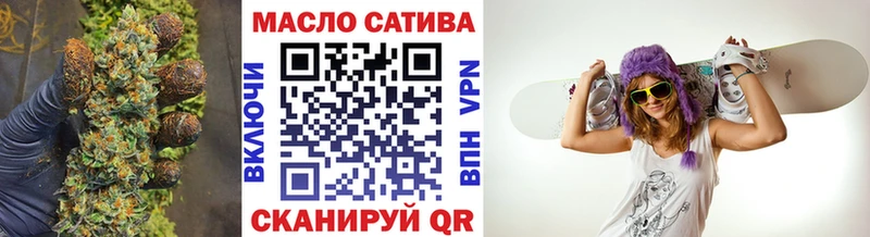 Дистиллят ТГК вейп с тгк  где купить наркоту  Гвардейск 